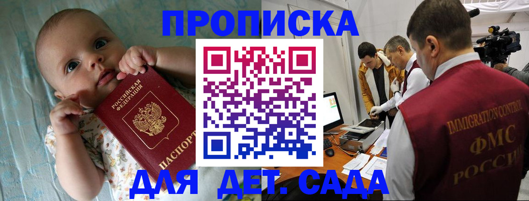 пропишу в квартире в Куйбышеве