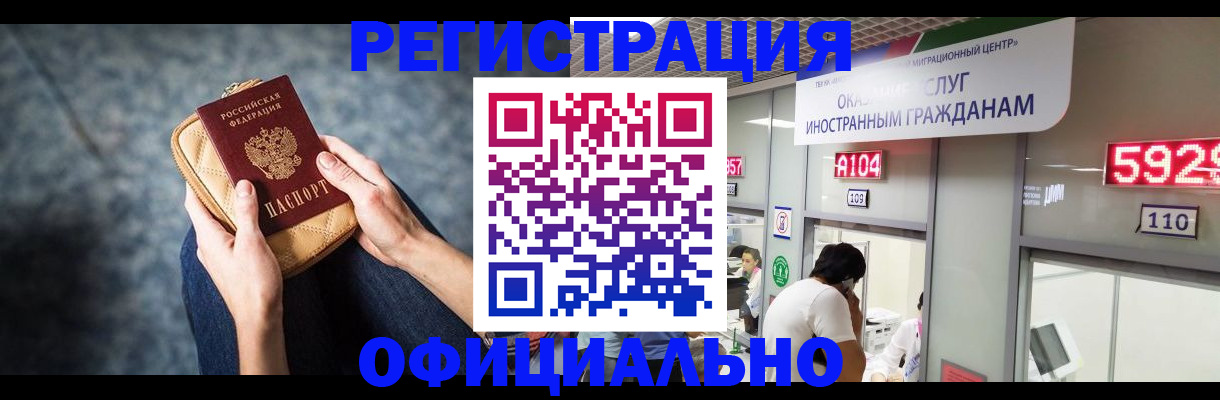 найти адрес прописки в Куйбышеве